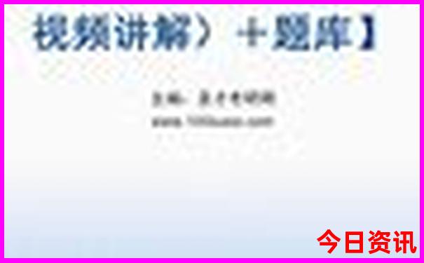 军人优待证北京哪些景点免费